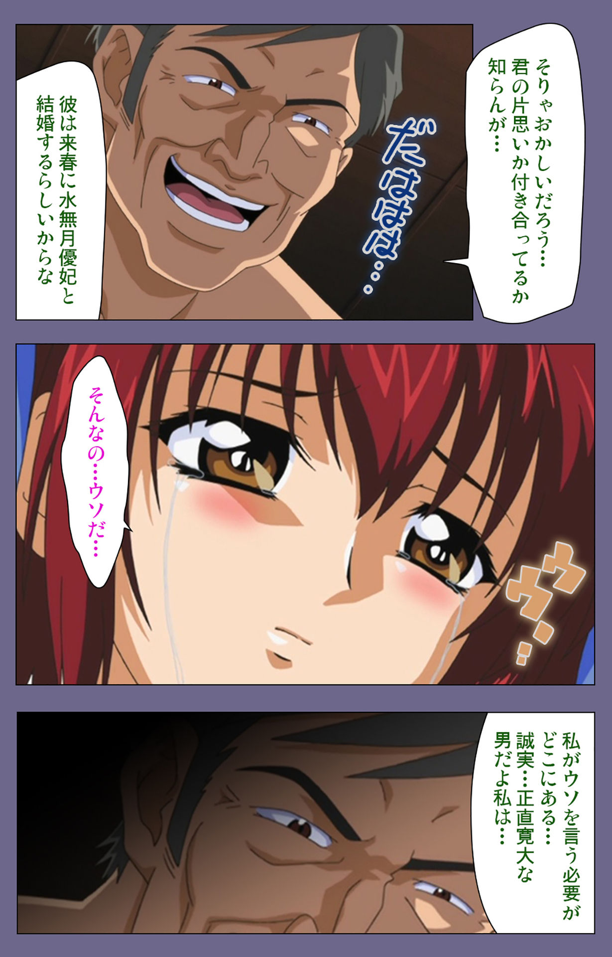 [LILIMnama] 【フルカラー成人版】辱アナ 完全版