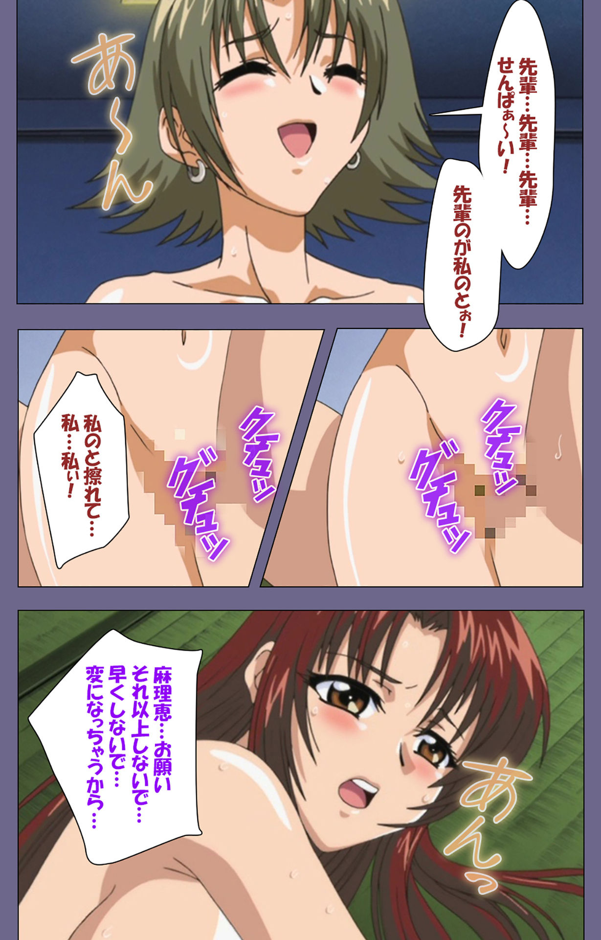 [LILIMnama] 【フルカラー成人版】辱アナ 完全版