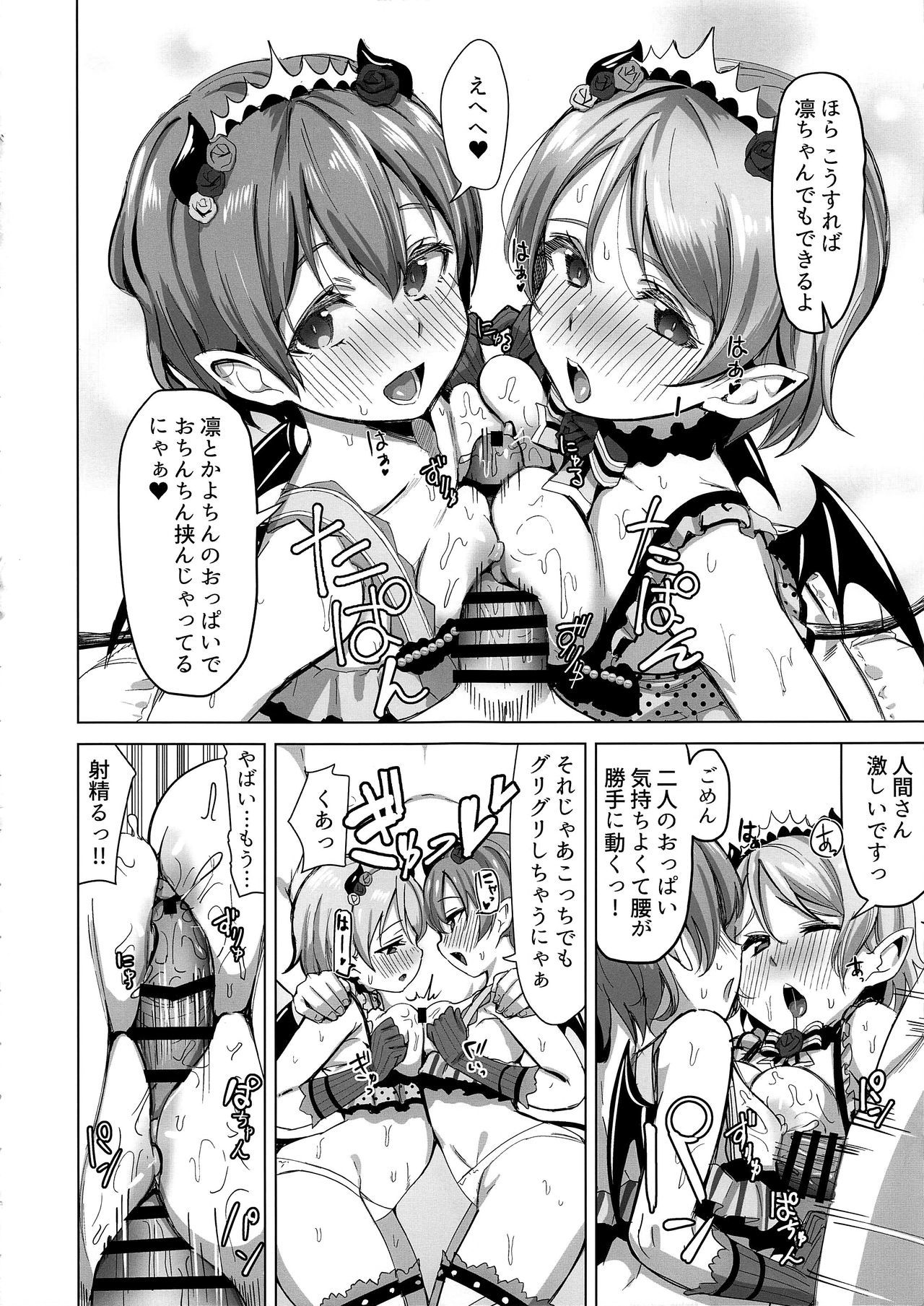 小熊誘惑