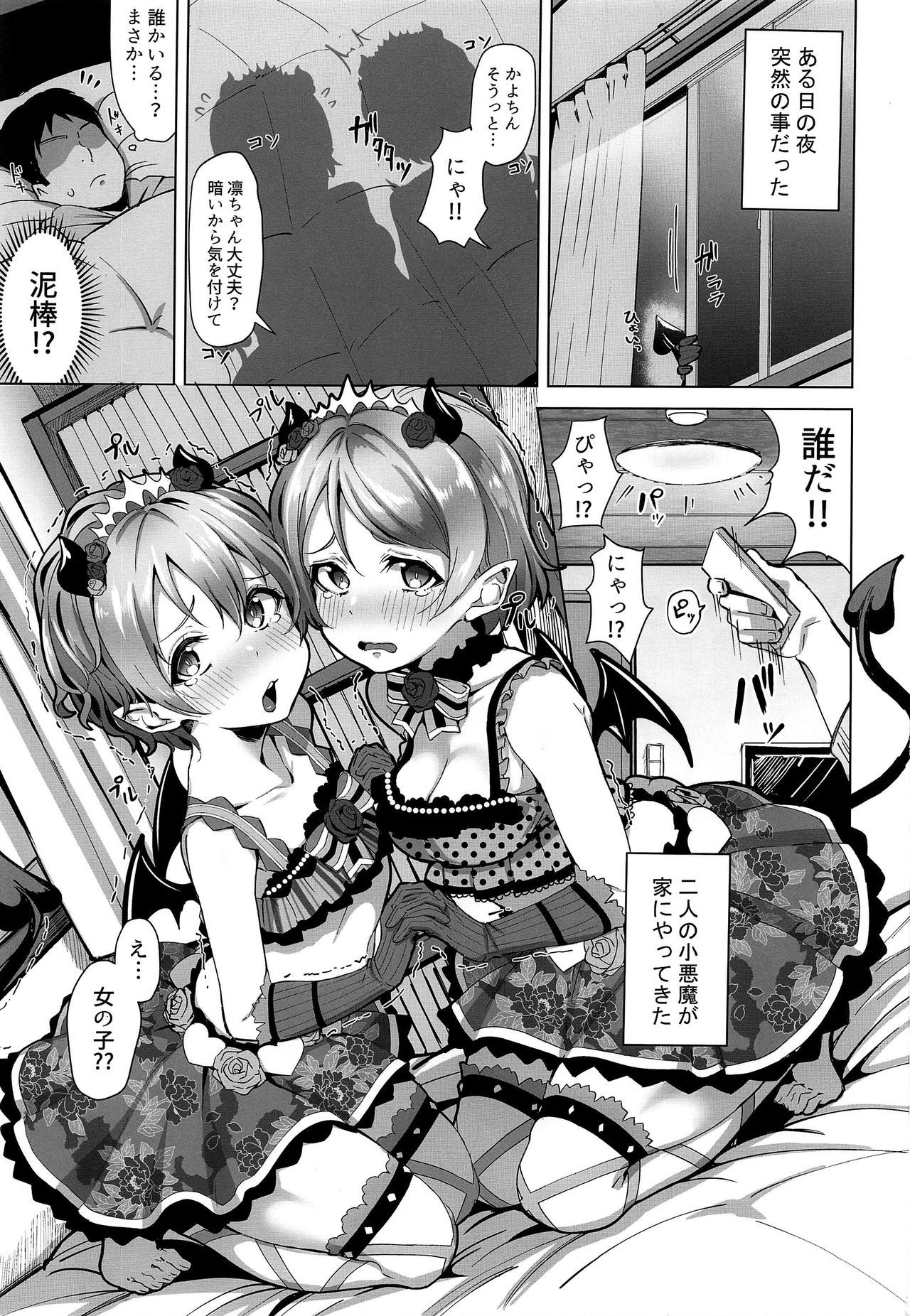 小熊誘惑