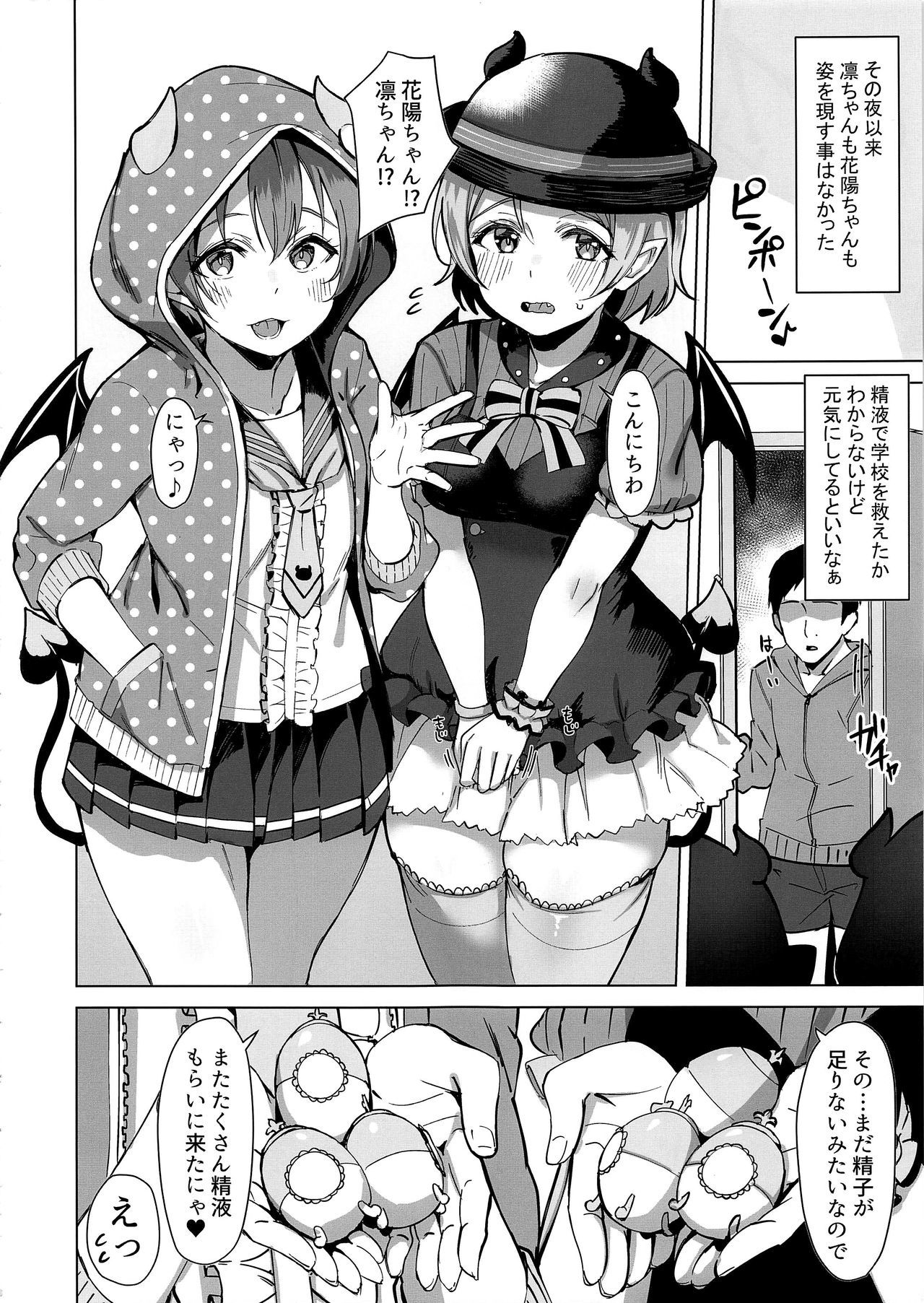 小熊誘惑