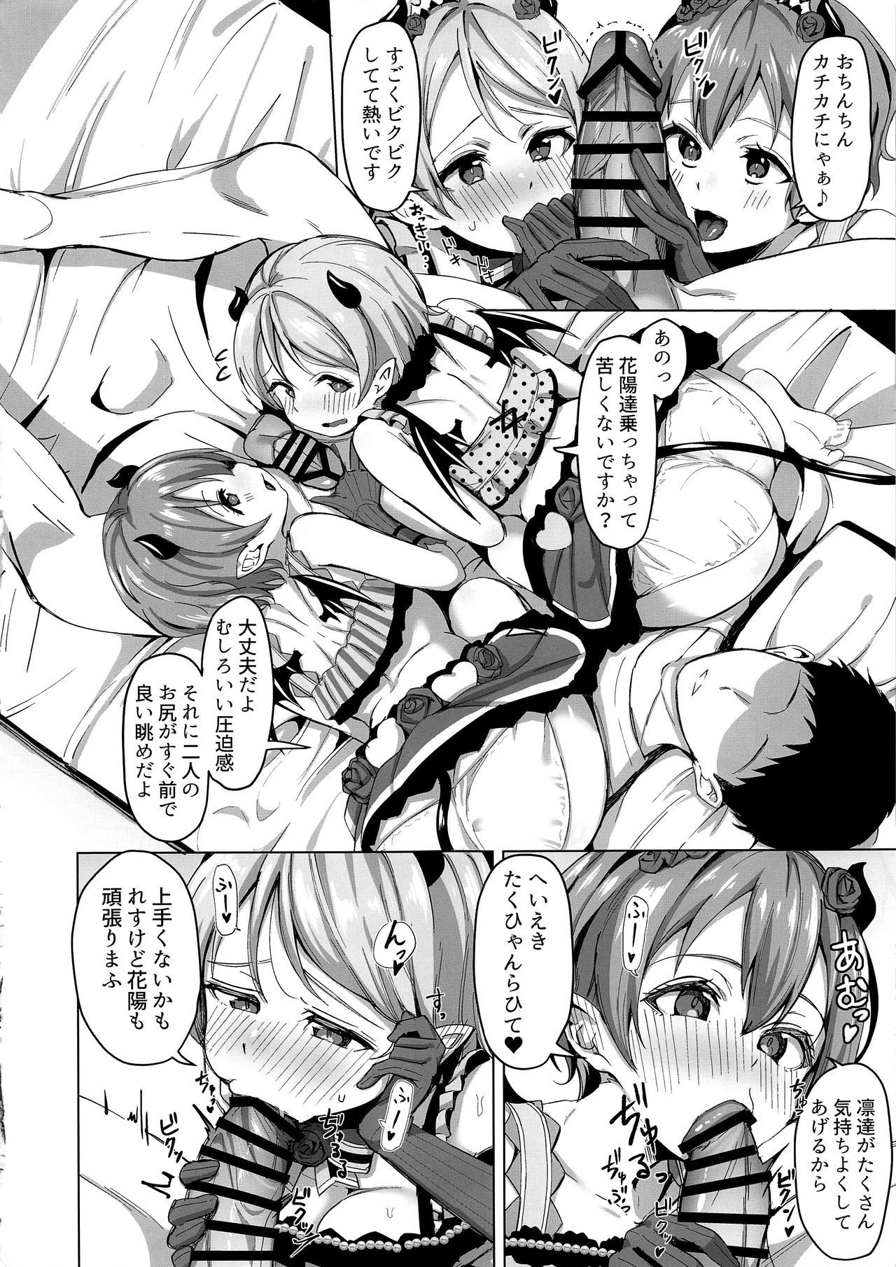 小熊誘惑