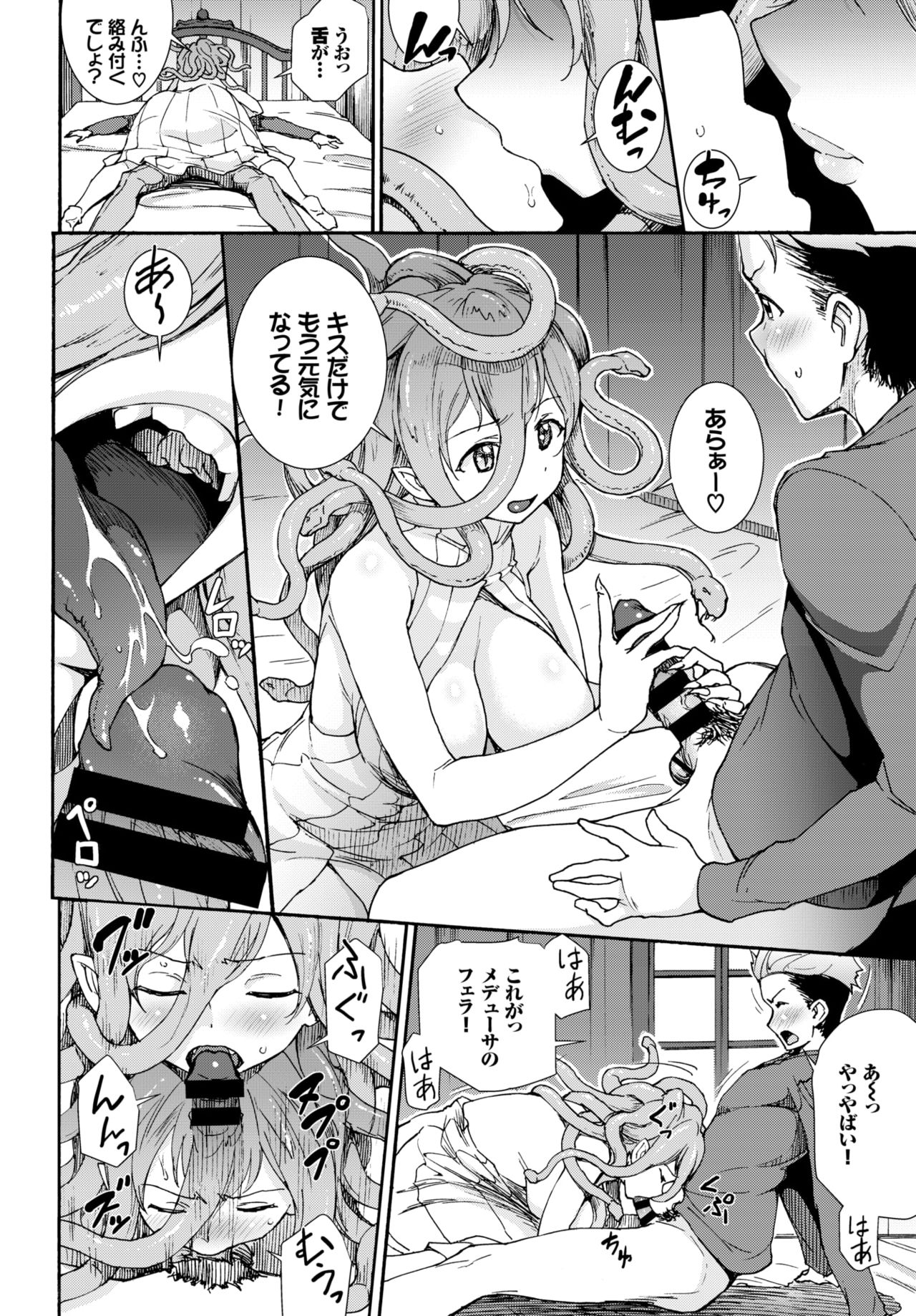 COMIC BAVEL 2018年7月号 [DL版]