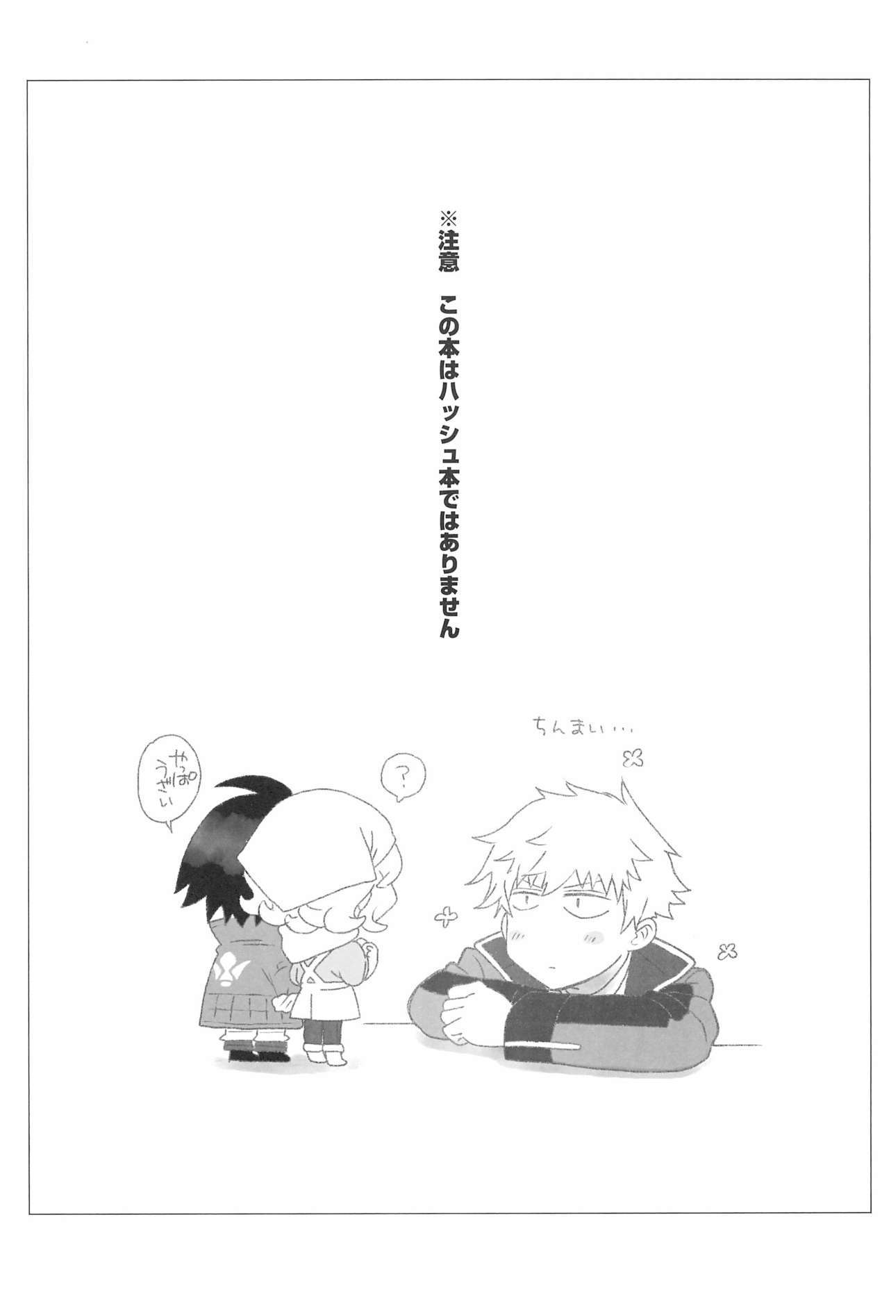 私はあなたをフォローしています