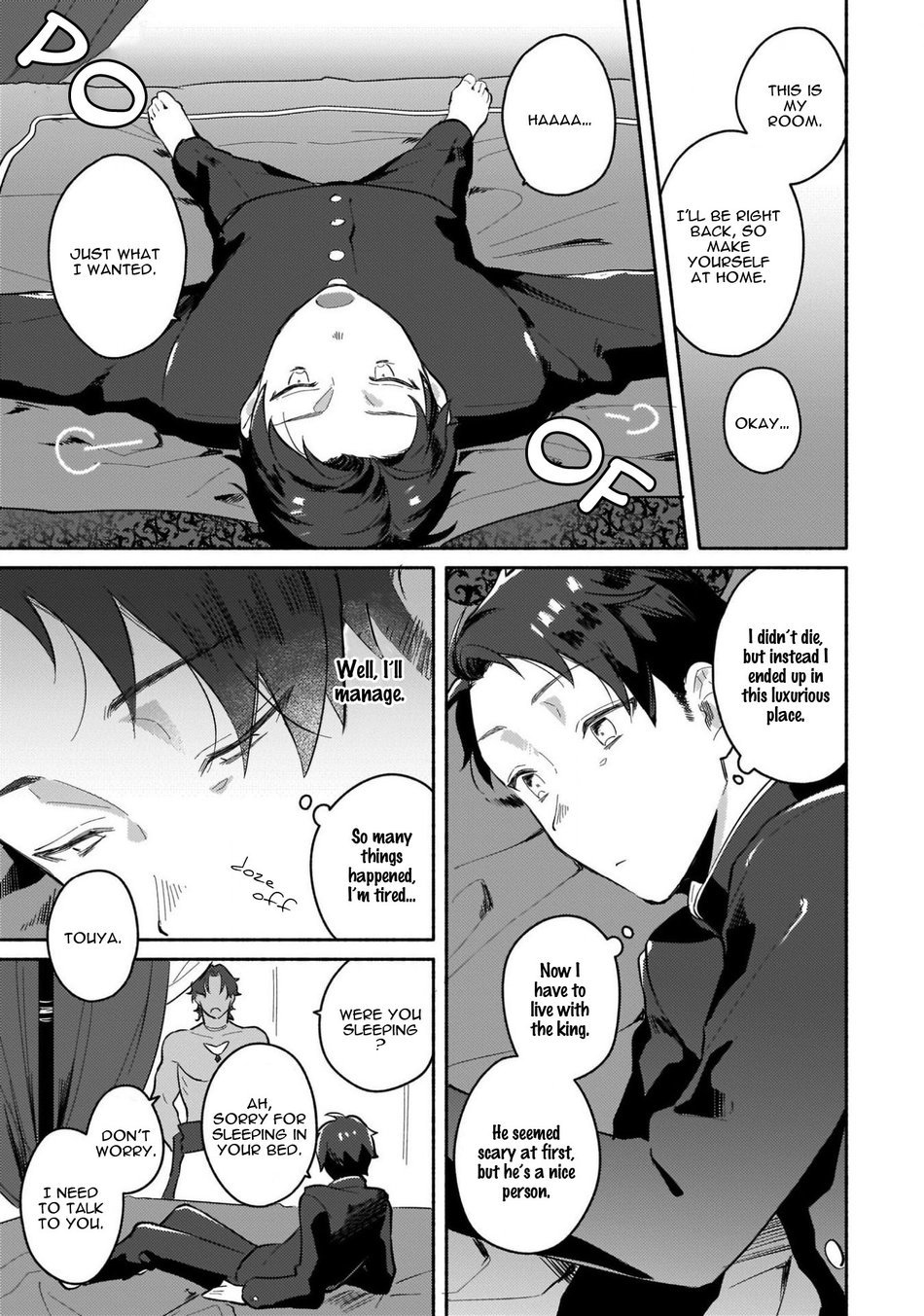 異世界トリップセックス
