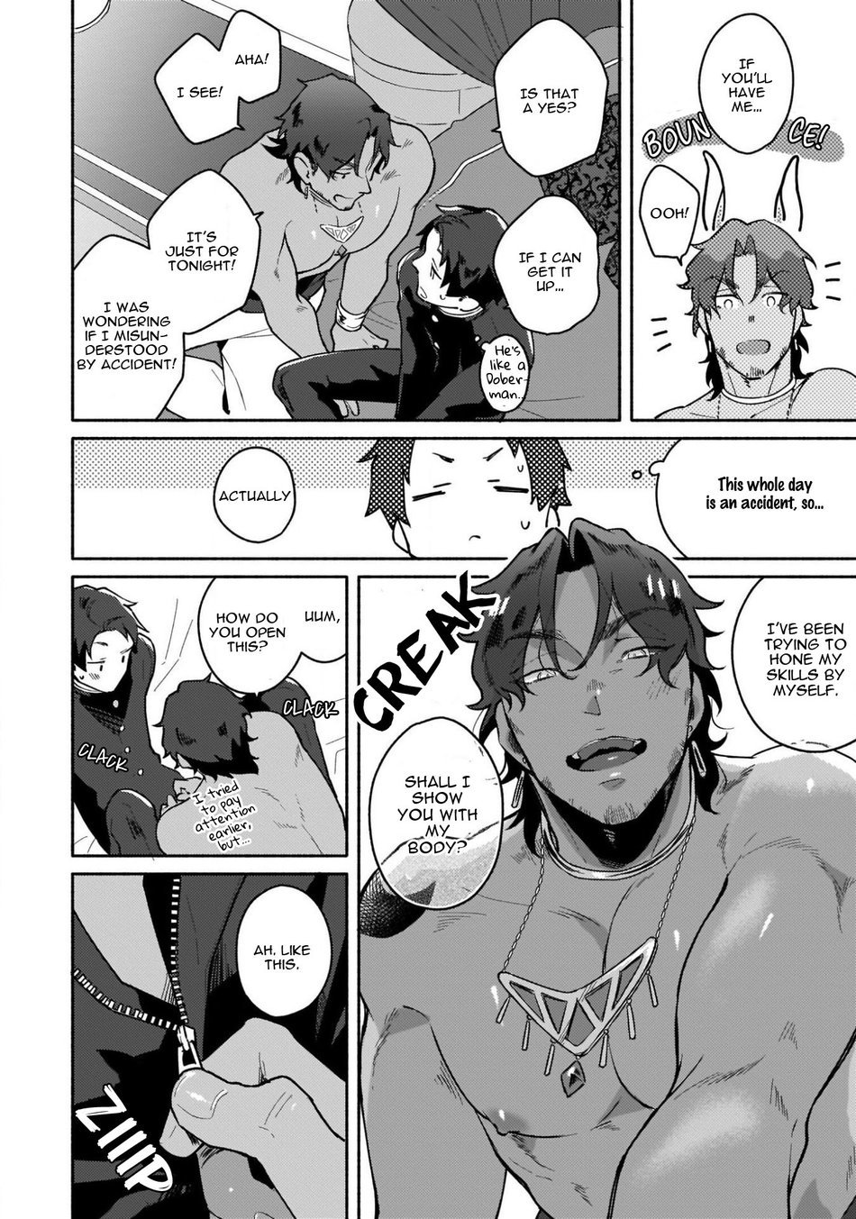 異世界トリップセックス