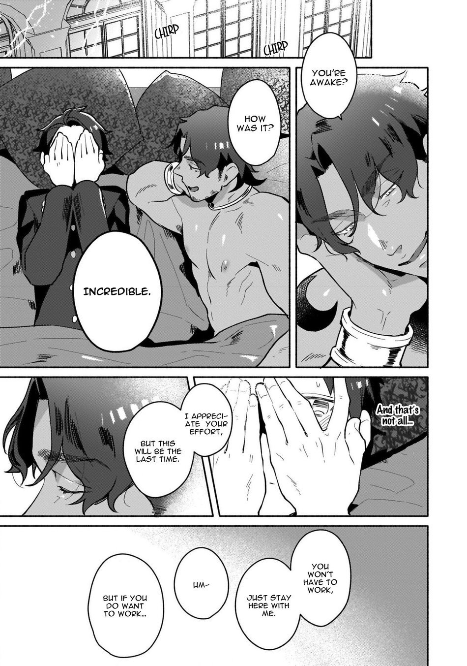 異世界トリップセックス