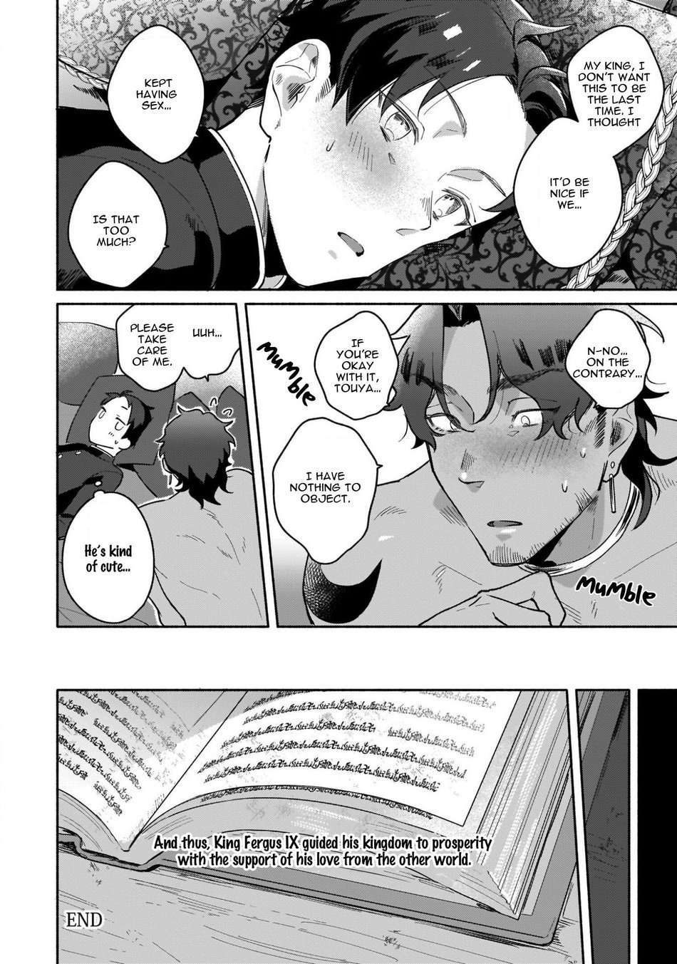 異世界トリップセックス