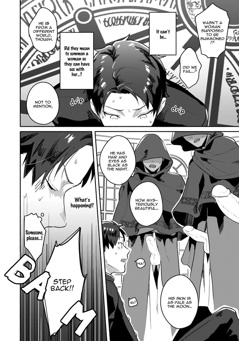 異世界トリップセックス