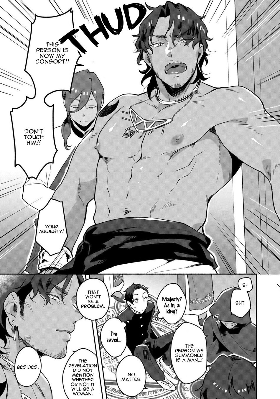 異世界トリップセックス