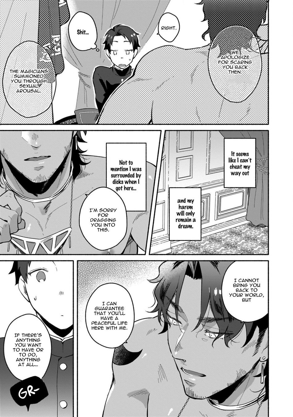 異世界トリップセックス