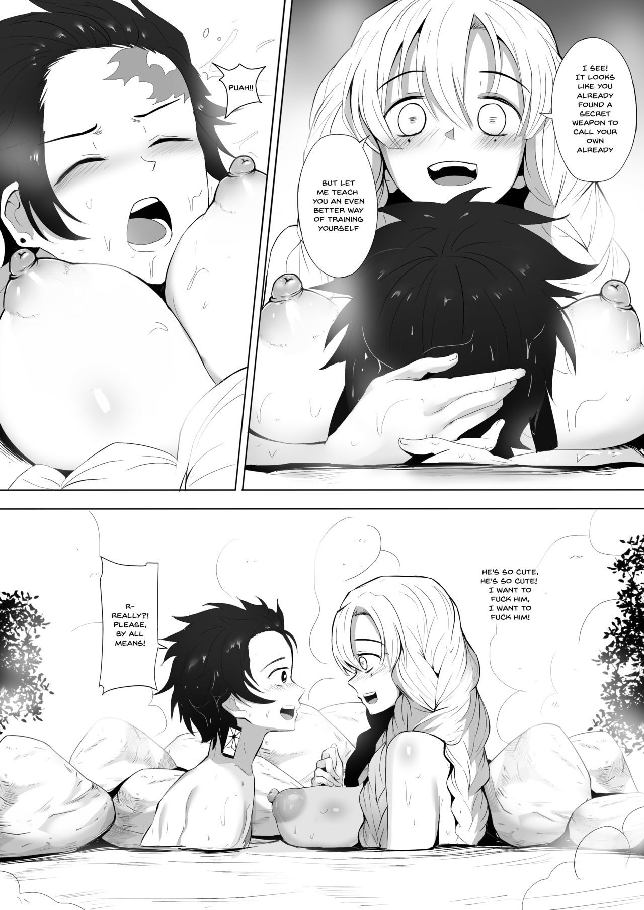 こいばしらのおねえさんと一生にしゅぎょうしよう