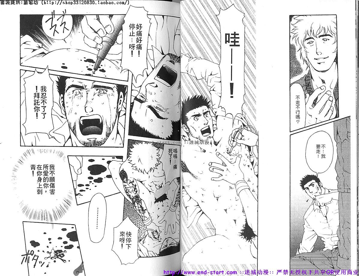 金肉男vol.02