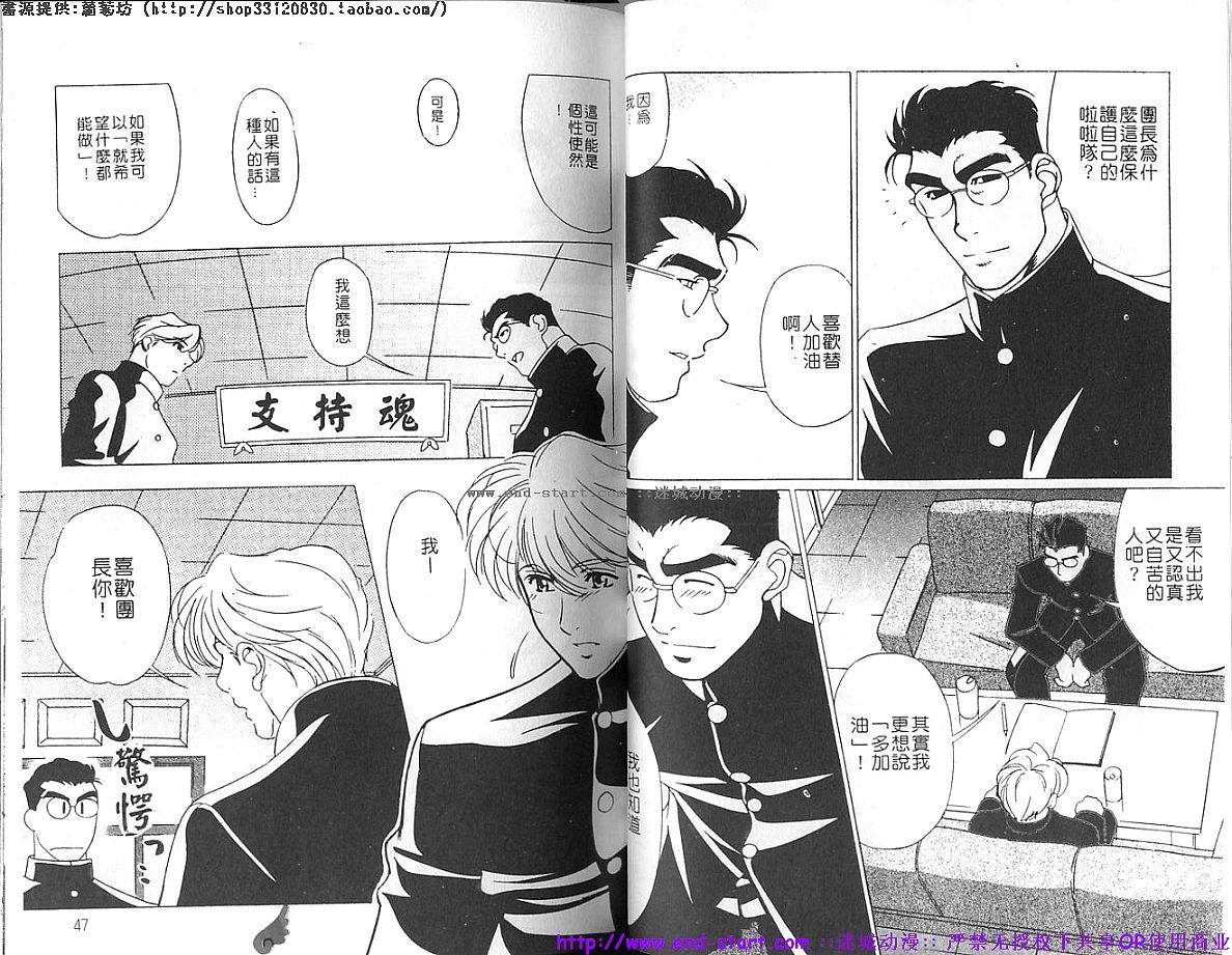 金肉男vol.02