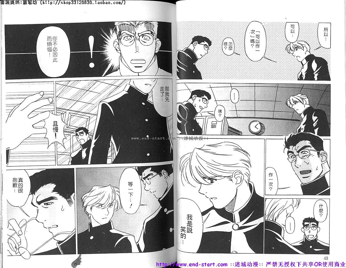 金肉男vol.02