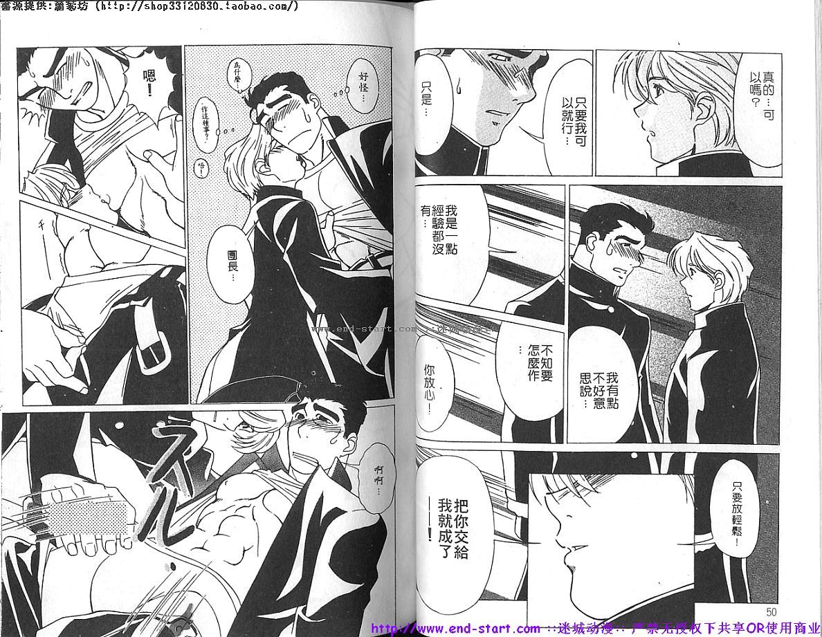金肉男vol.02