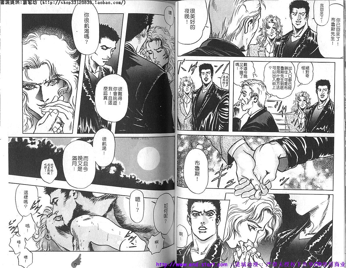 金肉男vol.02