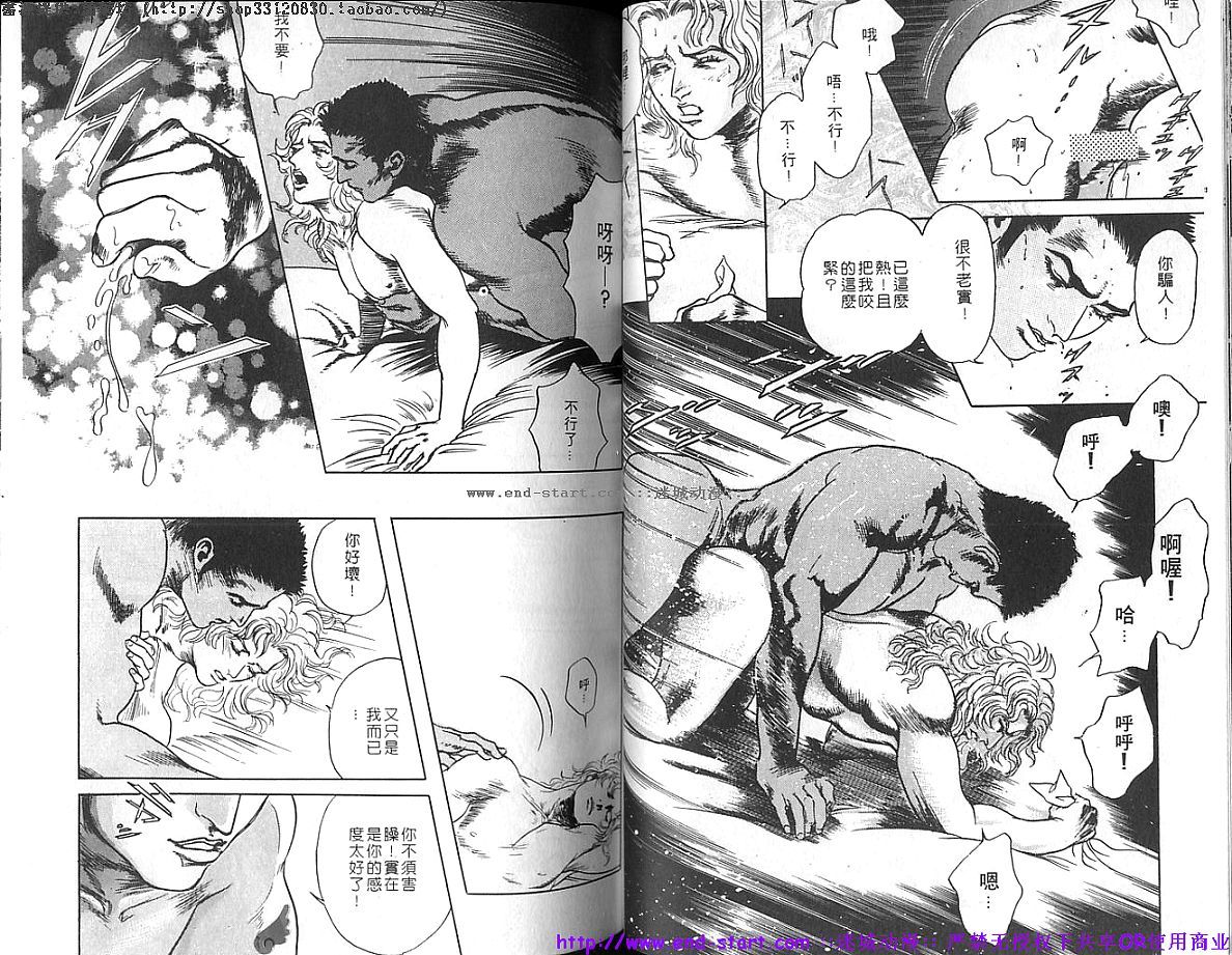 金肉男vol.02