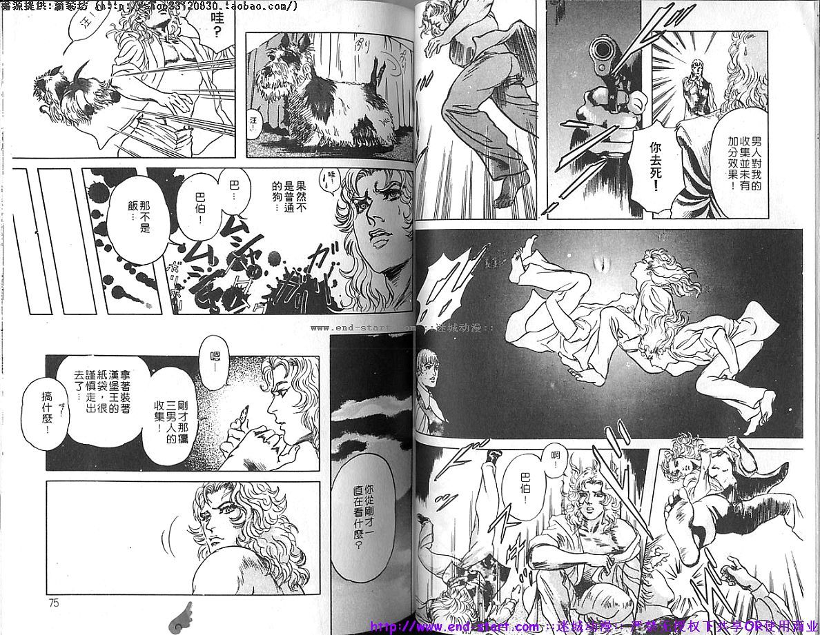 金肉男vol.02