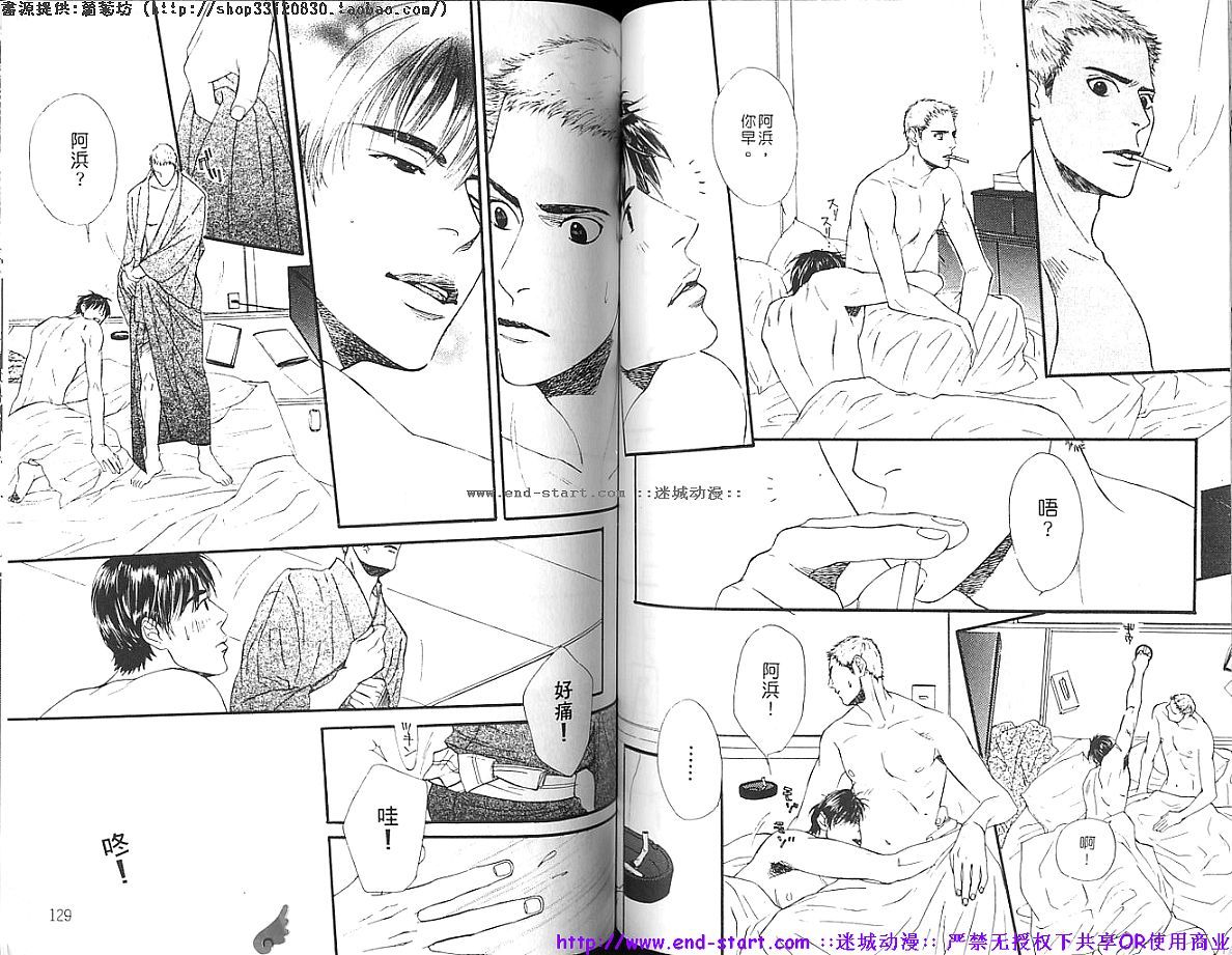 金肉男vol.02
