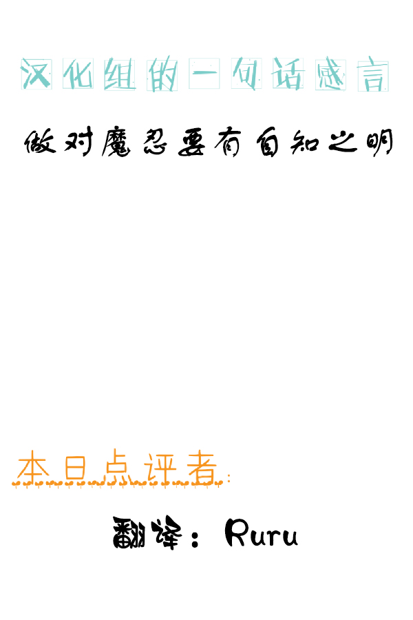 [あんこまん] 最強の対魔忍アサギ、ゴブリンに敗北する (対魔忍アサギ) [中国翻訳]