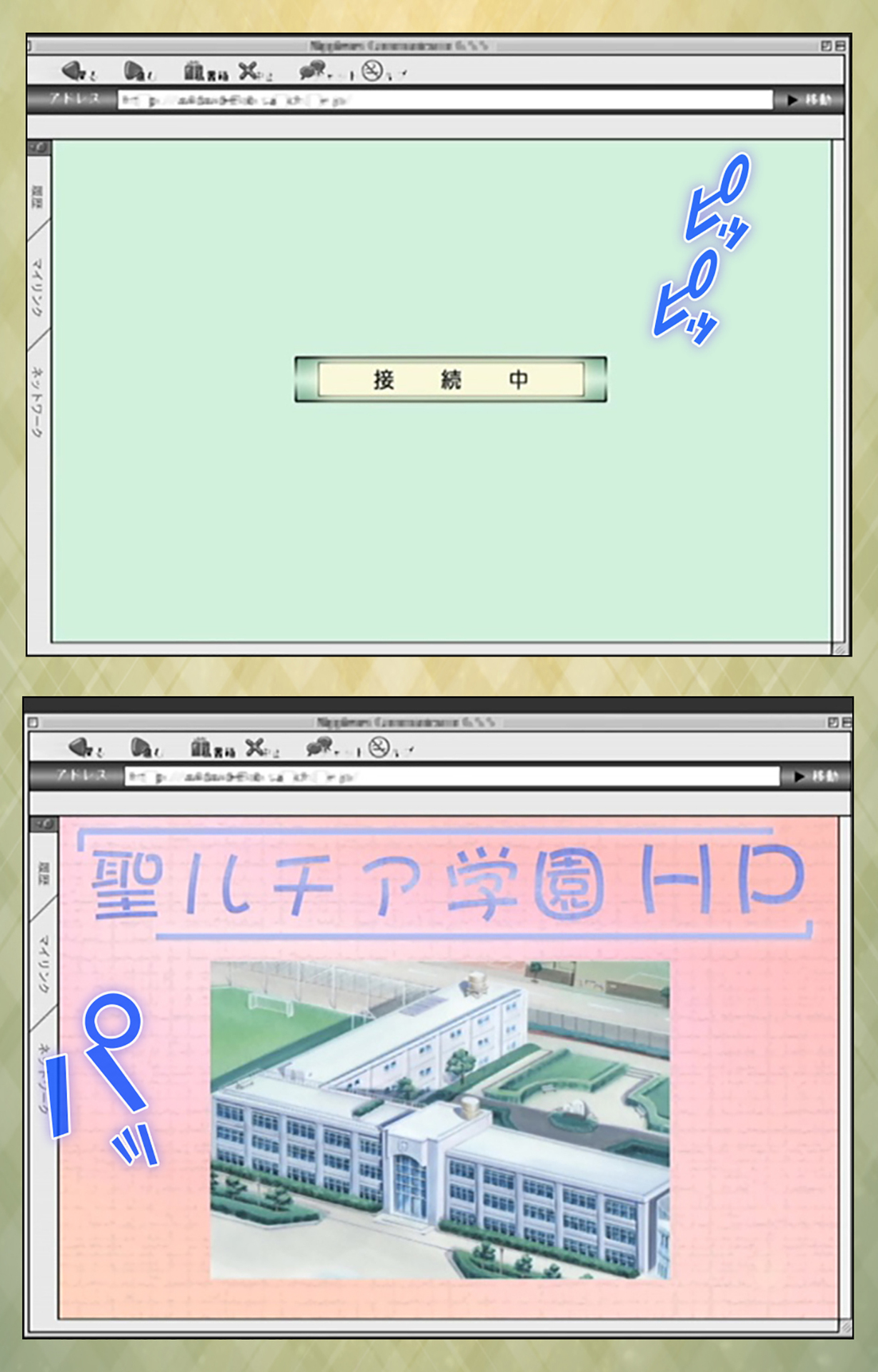 [BISHOP] 【フルカラー成人版】学園 完全版