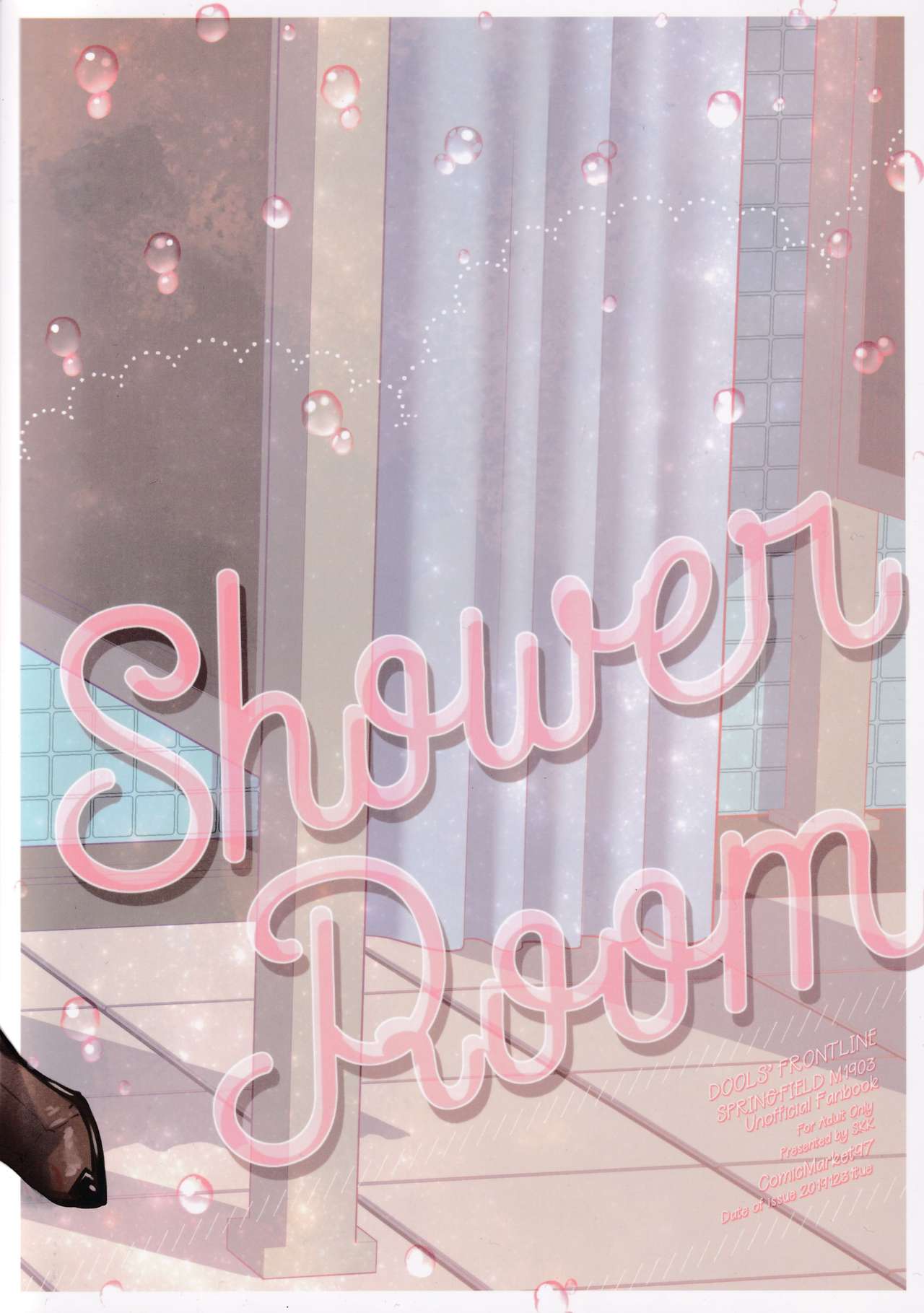 (C97) [SKK (消火器)] Shower Room (少女前線)