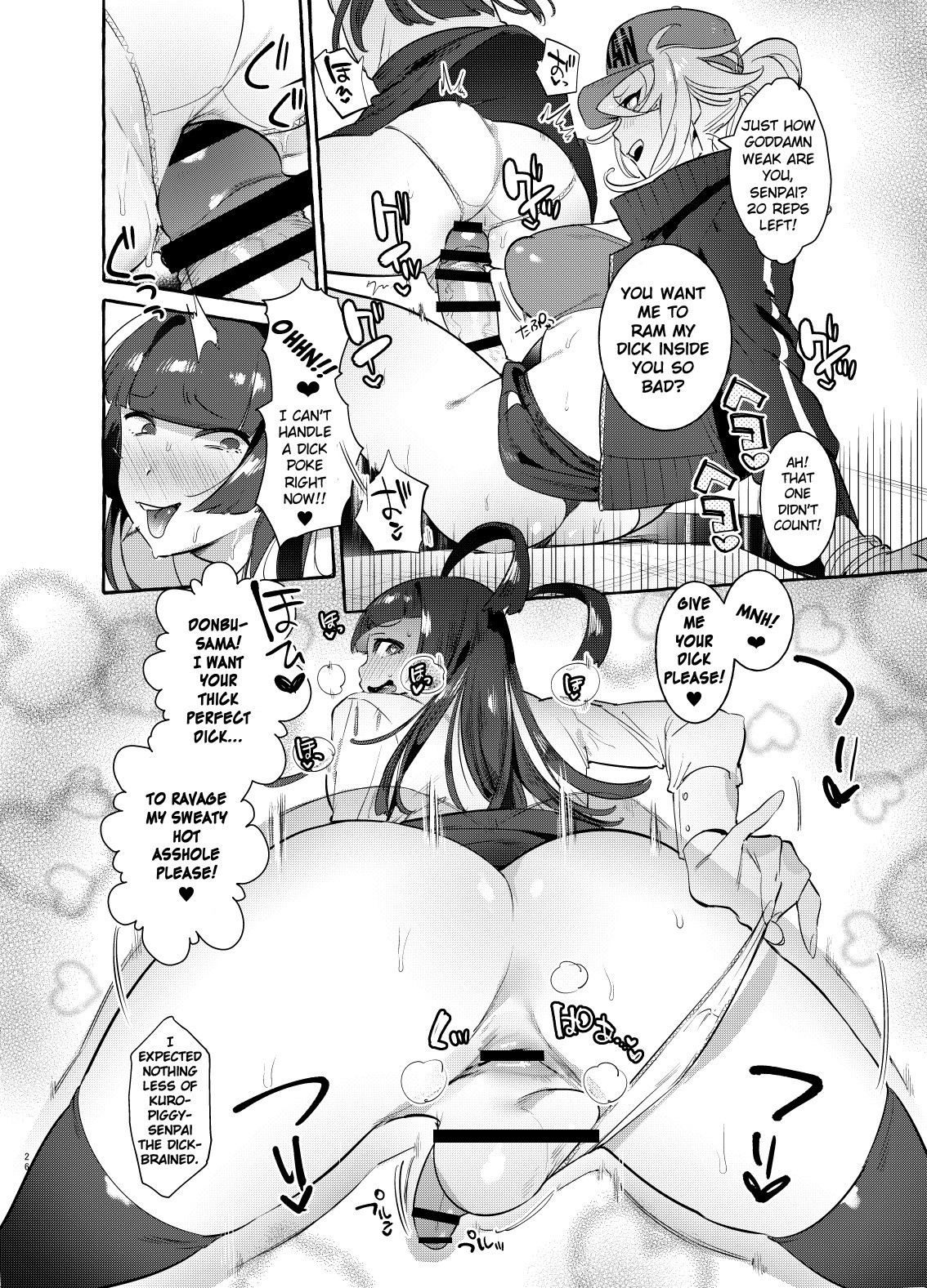 ヤリシルの僕VSギャル