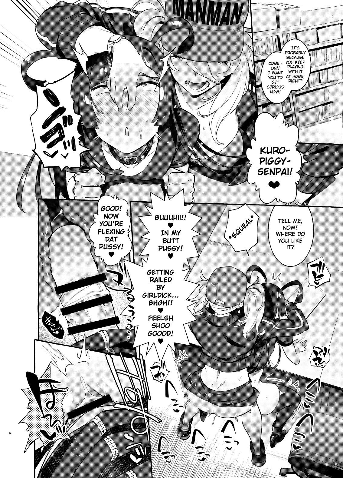ヤリシルの僕VSギャル