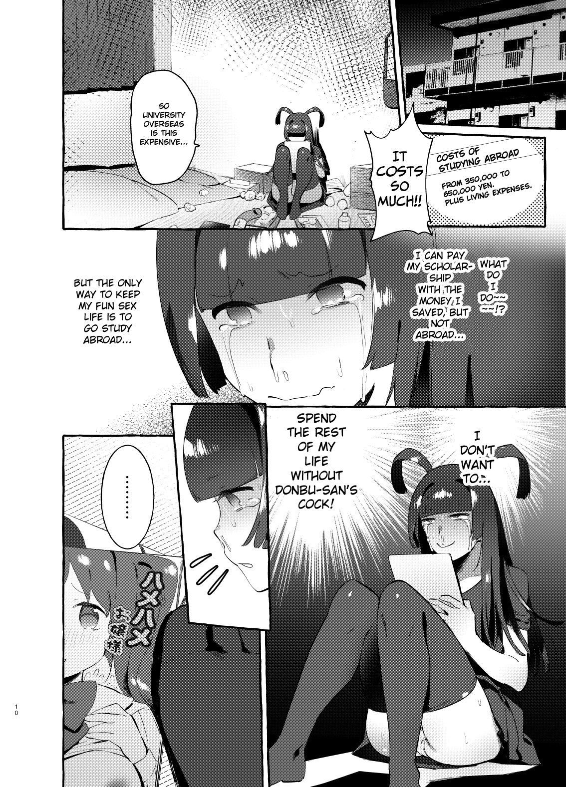 ヤリシルの僕VSギャル