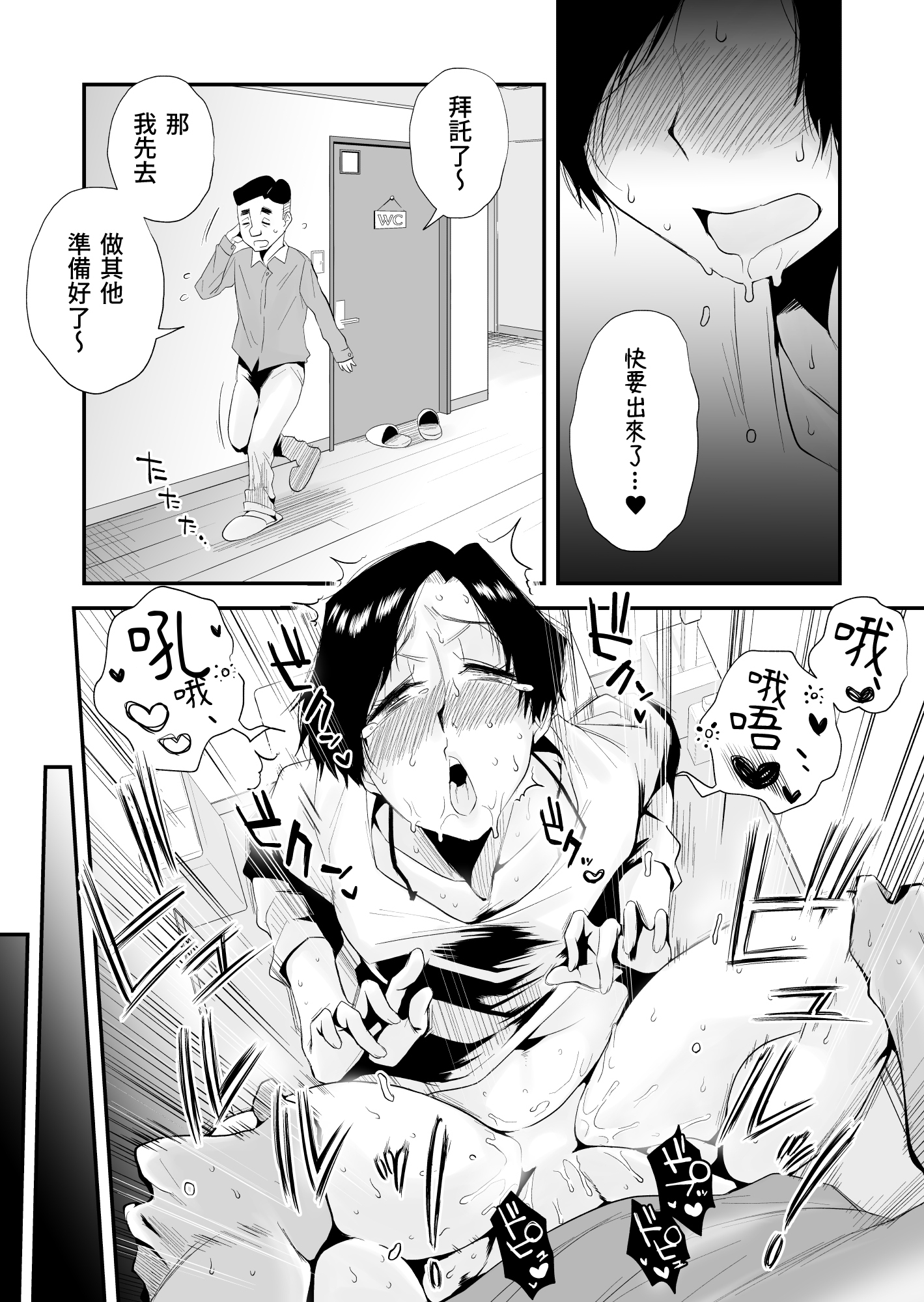 46-sai Hinnyuu Haha to no Kinshin SEX