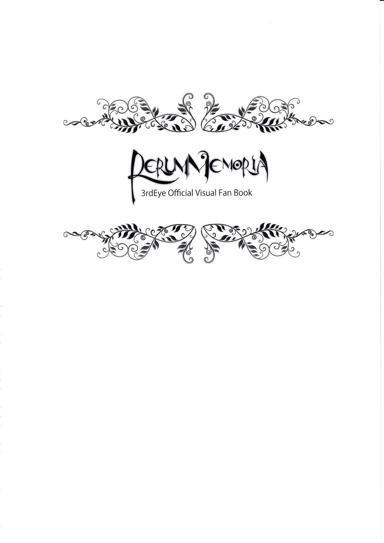 3rdEyeオフィシャルビジュアルファンブックRERUMMEMORIA