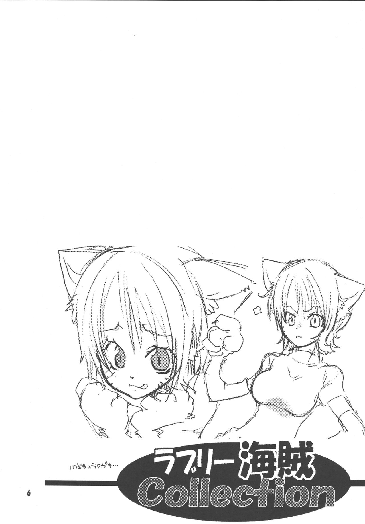 [くりおね社 (YU-RI)] 幸せPUNCH! 1-3 (ラブリー海賊コレクション) (ワンピース) [英訳] [DL版]
