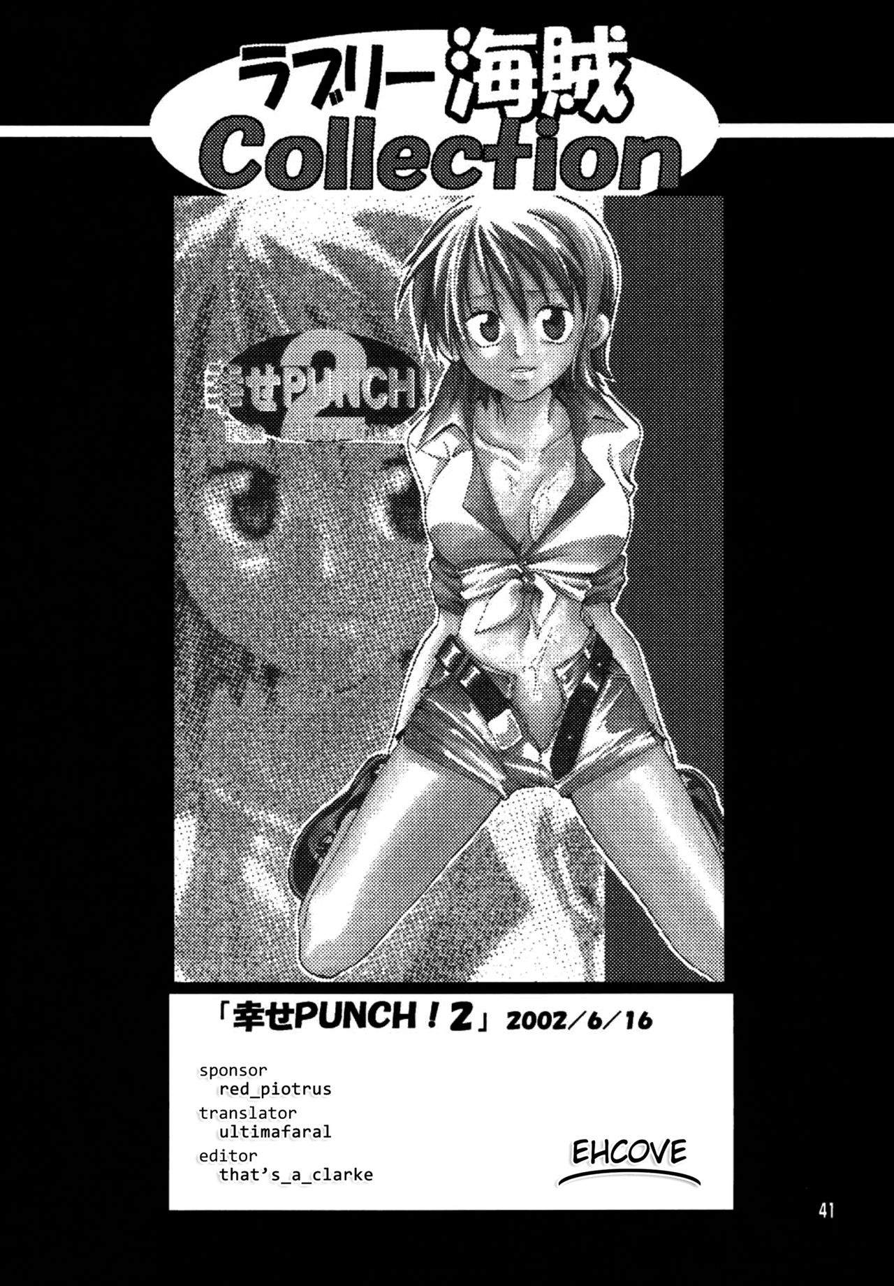 [くりおね社 (YU-RI)] 幸せPUNCH! 1-3 (ラブリー海賊コレクション) (ワンピース) [英訳] [DL版]