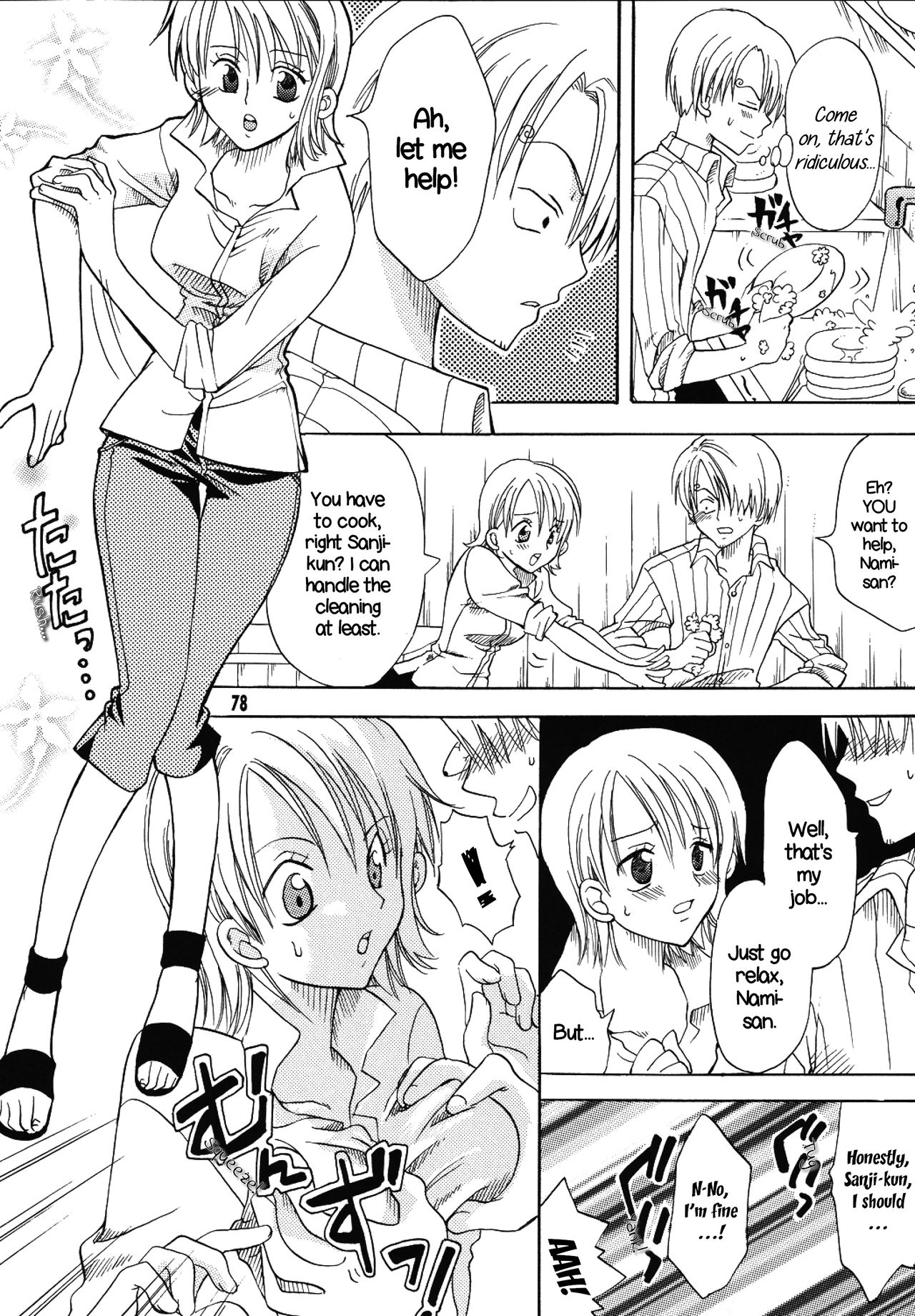 [くりおね社 (YU-RI)] 幸せPUNCH! 1-3 (ラブリー海賊コレクション) (ワンピース) [英訳] [DL版]