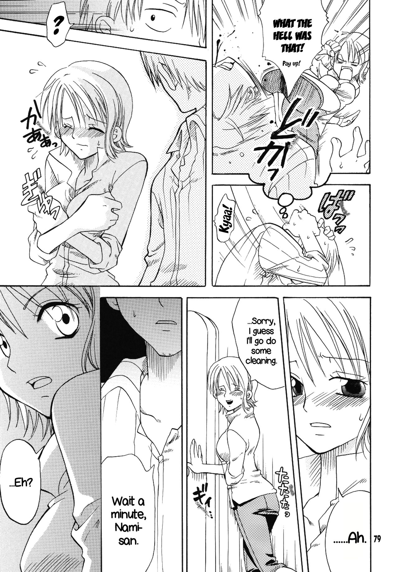 [くりおね社 (YU-RI)] 幸せPUNCH! 1-3 (ラブリー海賊コレクション) (ワンピース) [英訳] [DL版]