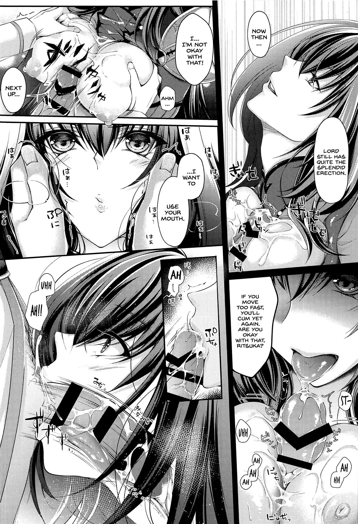 (C95) [0725co (ちょこみんと)] 藤丸立香は射精したい (Fate/Grand Order) [英訳]
