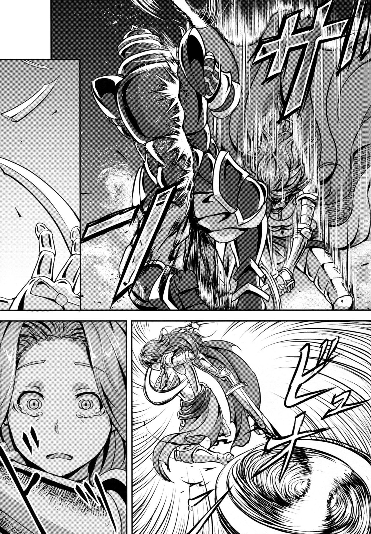 河野みけがれようとも|体が汚れても