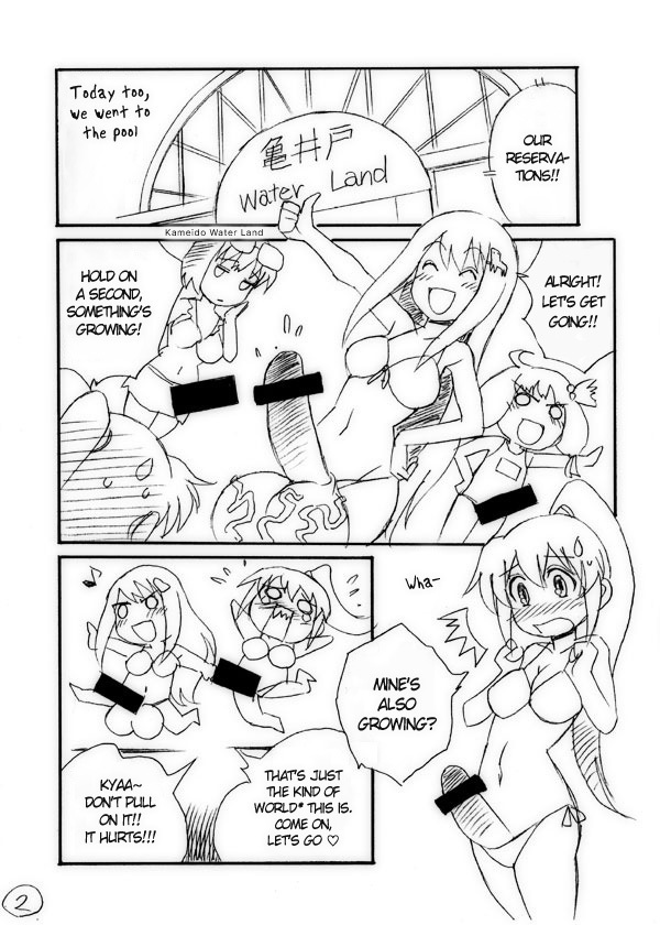 きれのあるからくち