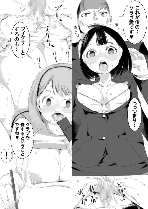 [アチュネット] 催眠アイテムでおねショタ子作りさせて、その子供と子作り