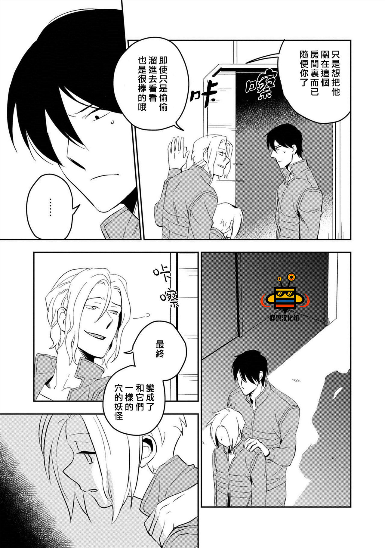 パーフェクトプラネット