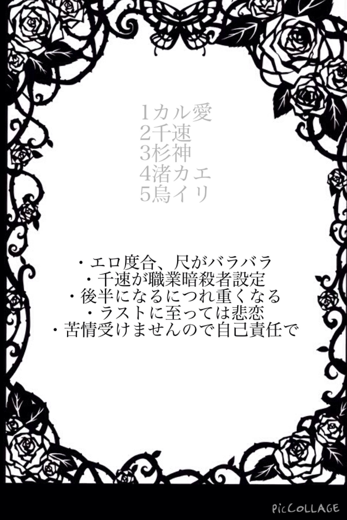 官能教室