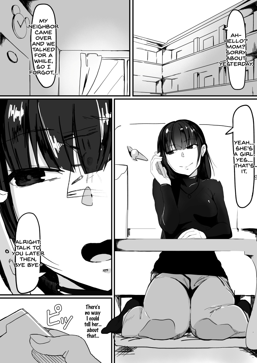 [調四季] 催眠で…2 [英訳]