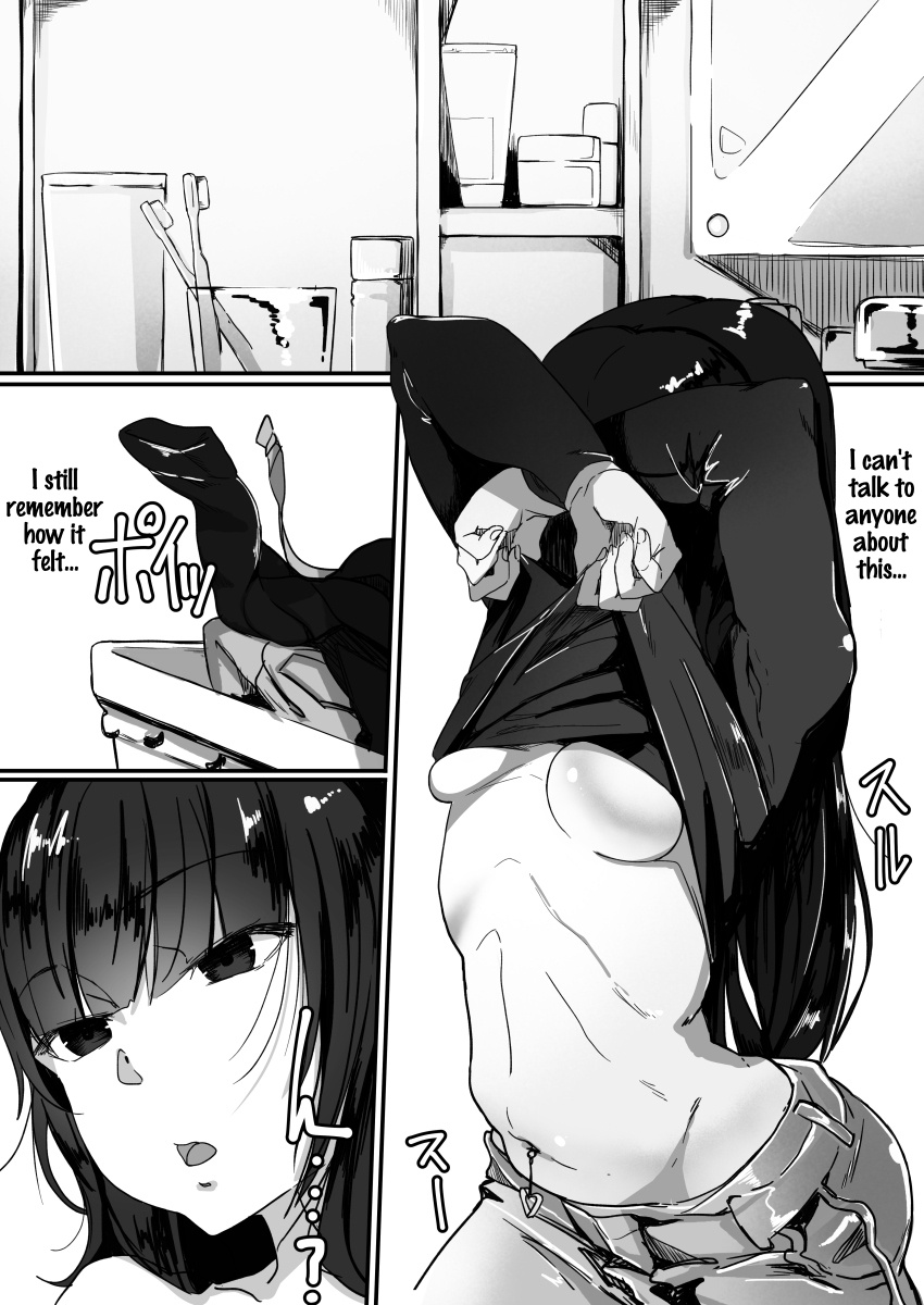 [調四季] 催眠で…2 [英訳]