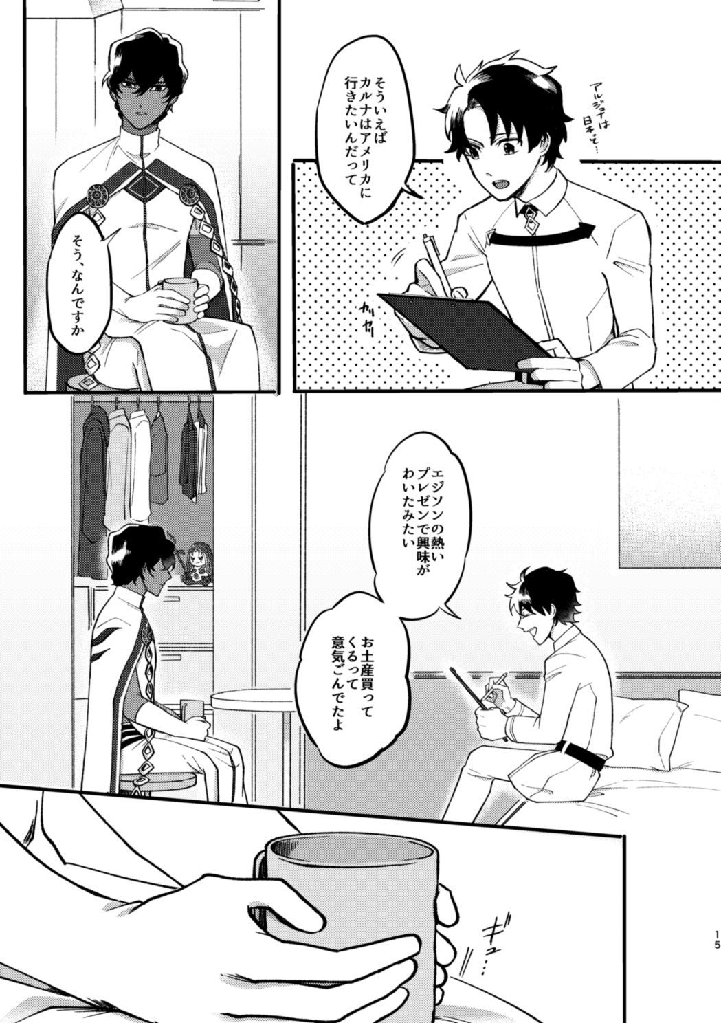 この夜がアケル奈良