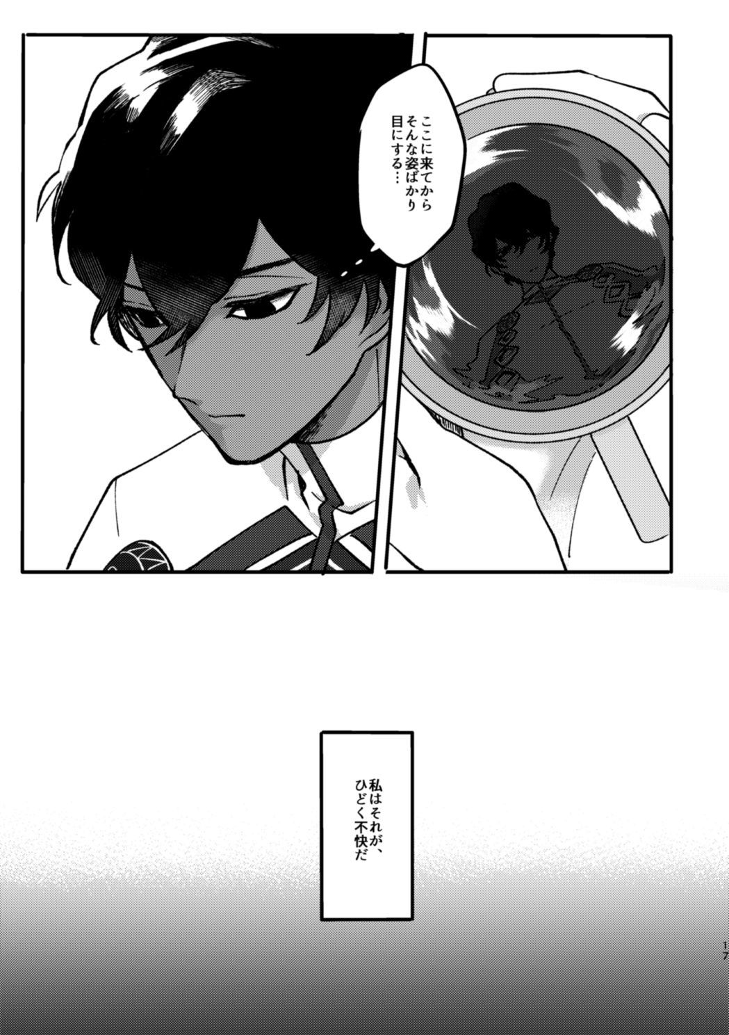 この夜がアケル奈良