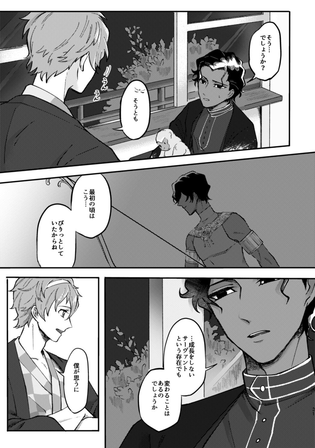 この夜がアケル奈良