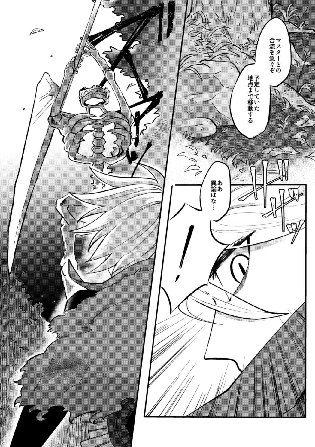この夜がアケル奈良
