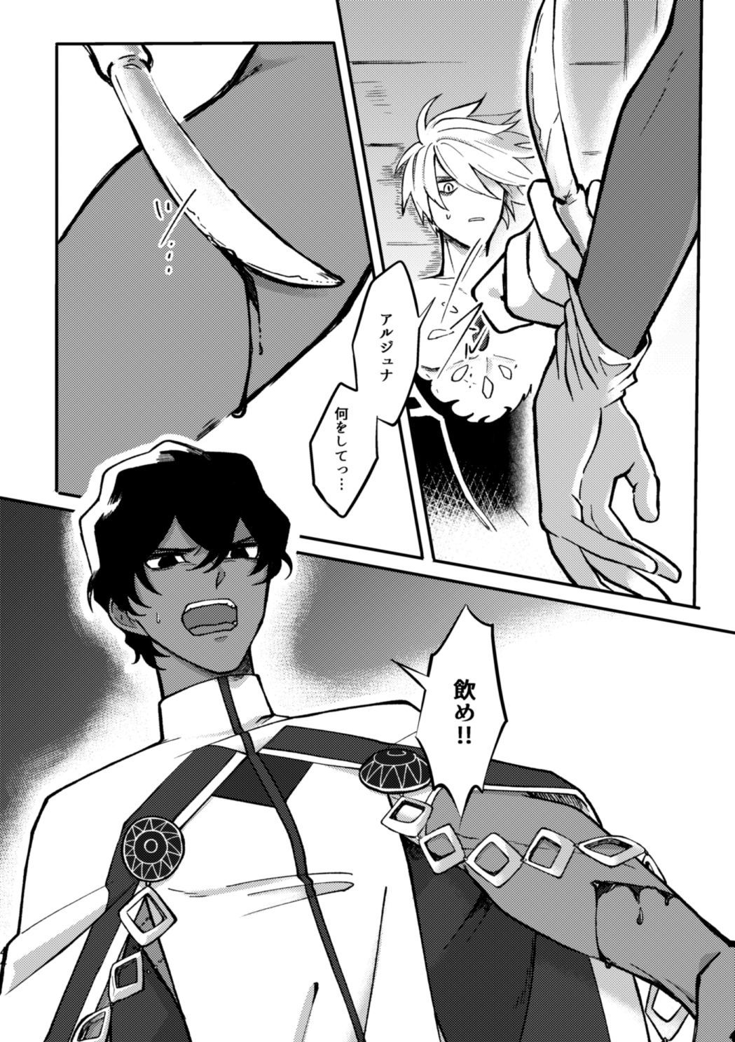 この夜がアケル奈良