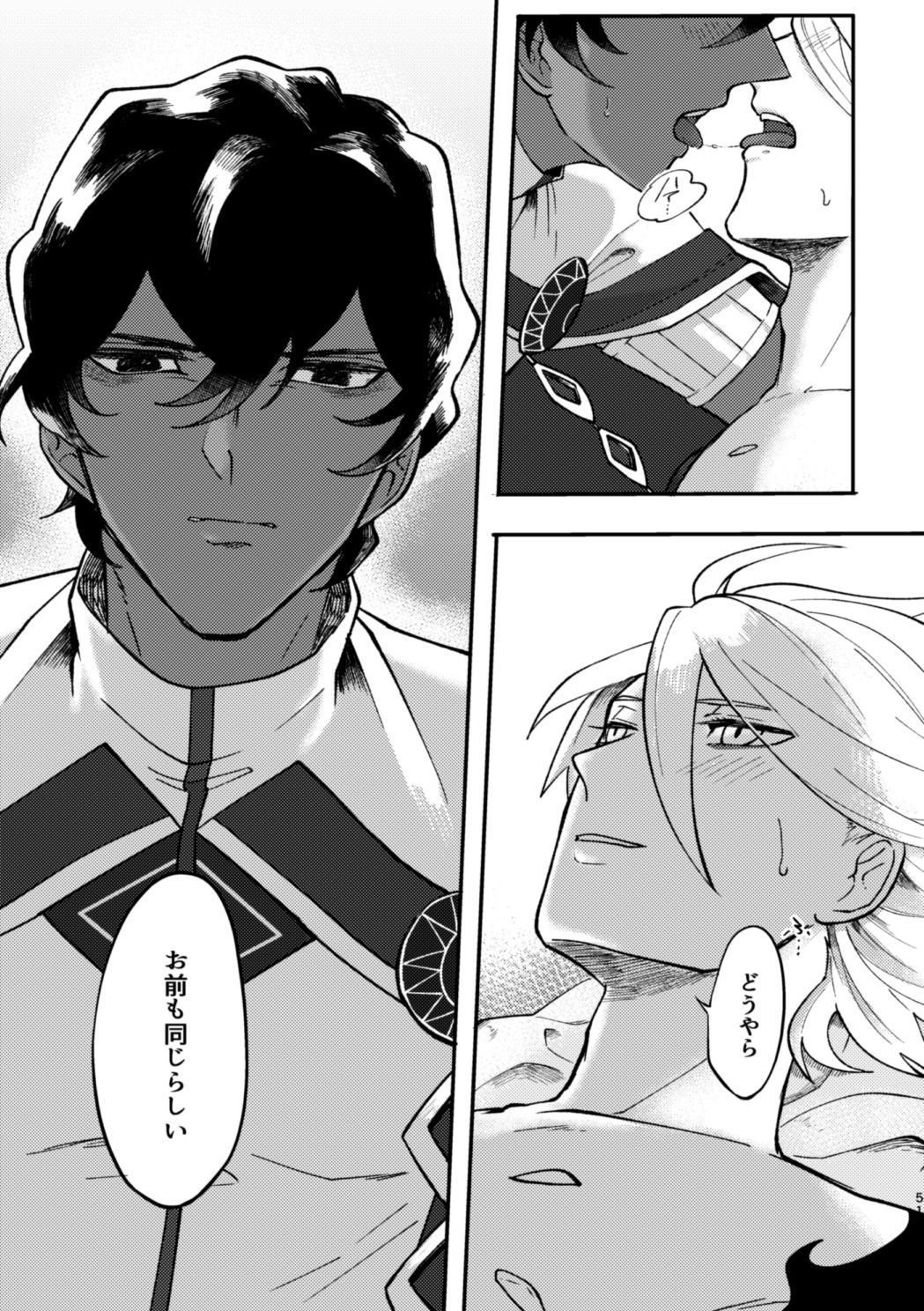 この夜がアケル奈良